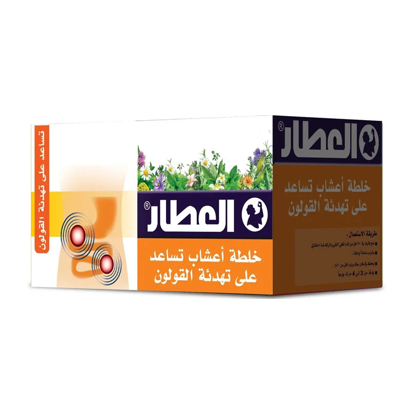 شاي العتار لتهدئة المعدة (كولون) 20 كيس شاي