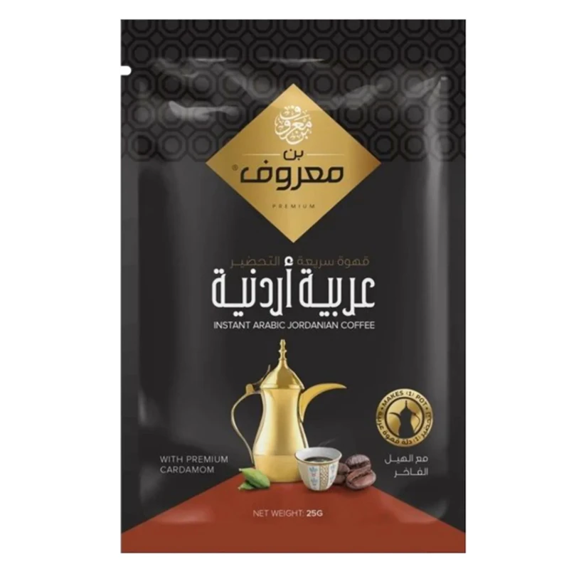 قهوة ماروف فورية عربية أردنية 25 جرام