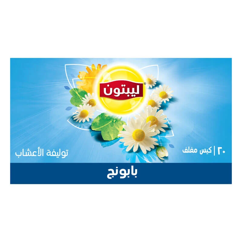 ليبتون شاي عشبي كاموميل 20 كيس
