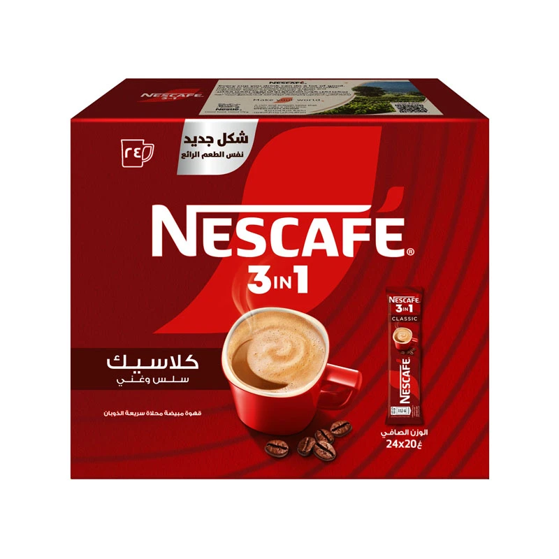 Nescafe 3 in 1 Classic 20g x 24 Sachets
