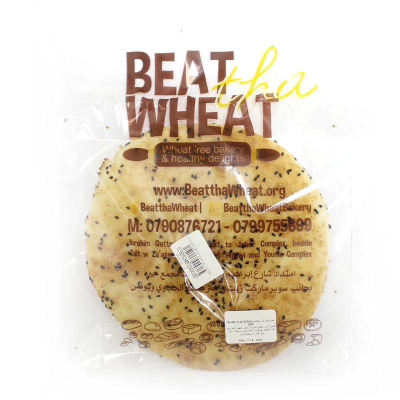 Beat Tha Wheat Gluten Free Ramadan Bread