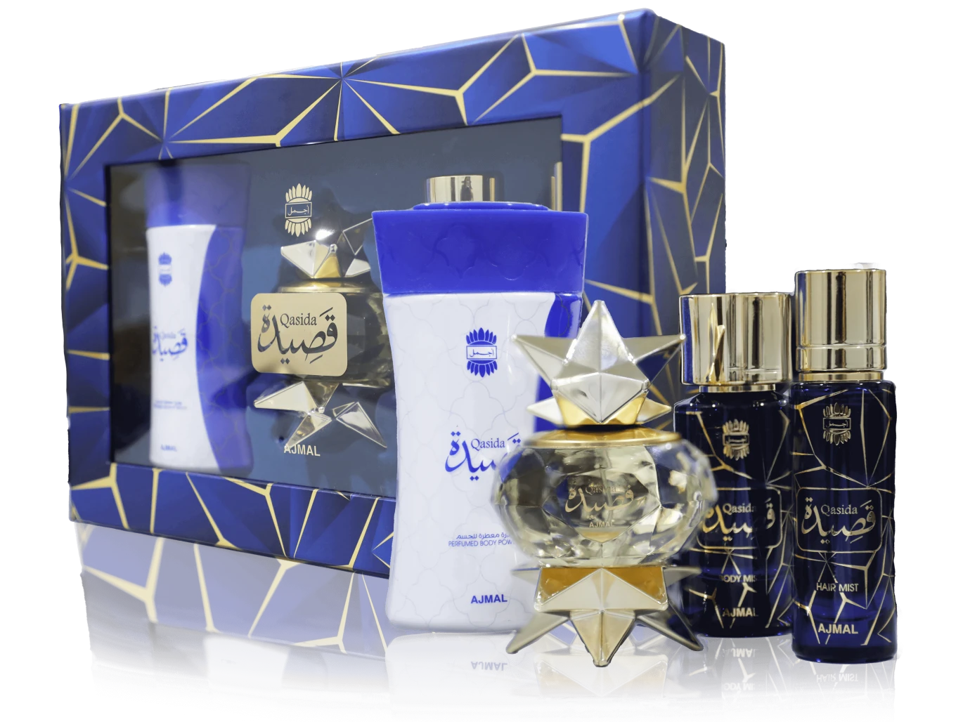 مجموعة  هدايا قصيدة