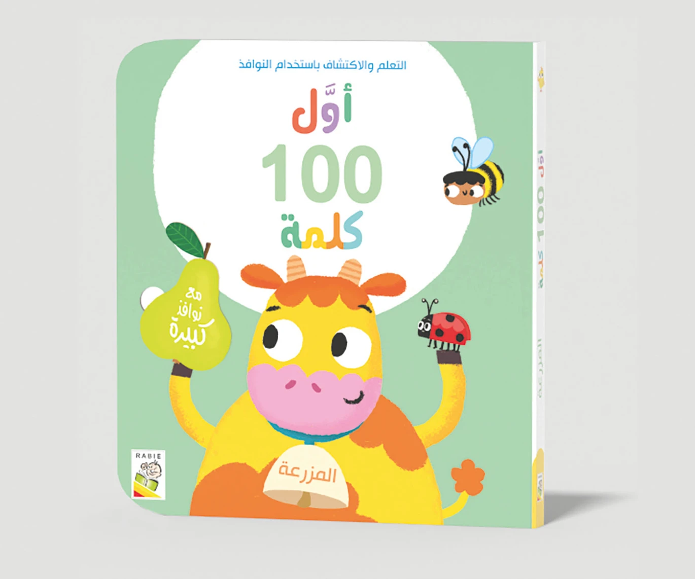 First 100 Words on the Farm