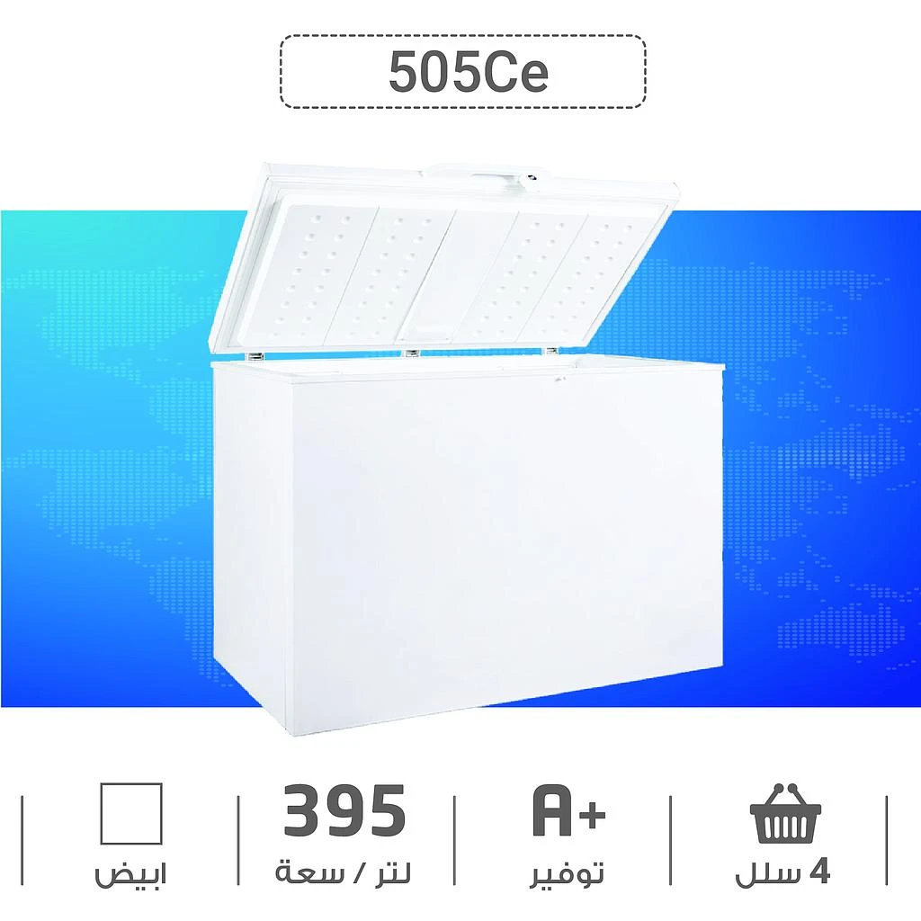 مجمد أفقي 395 لتر - أبيض