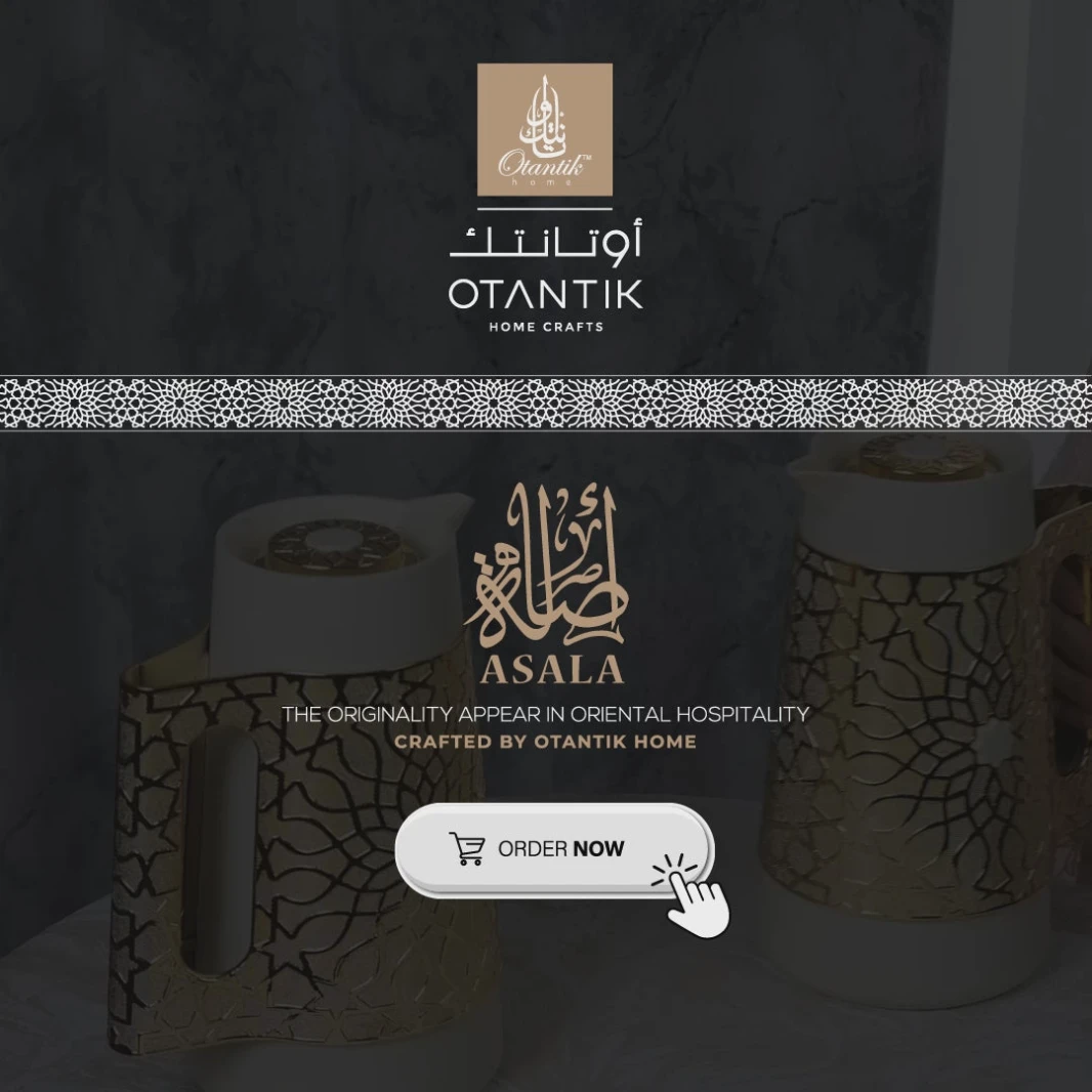قارورة فراغ فاخرة للشاي أو القهوة من عسلة - بيج  ذهبي