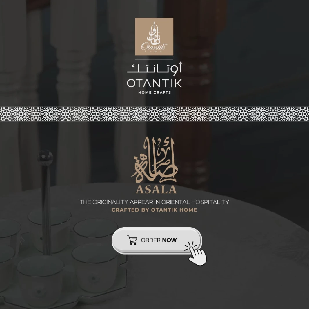 طقم قهوة عربية 12 قطعة من عسلة - Teal  Silver