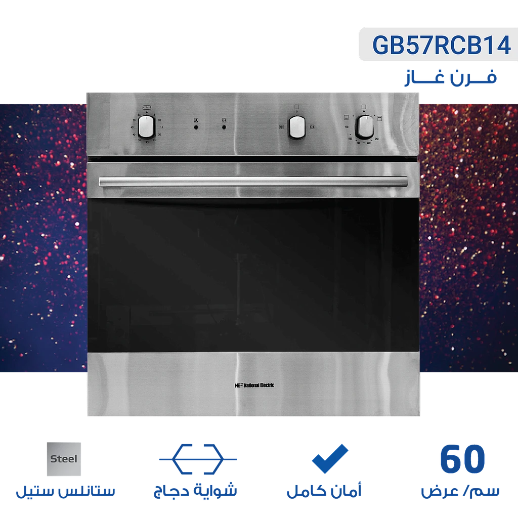 Built in Gas Oven 60cm Stainless Steel