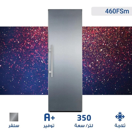 ثلاجة باب واحد 352لتر نوفروست استلس