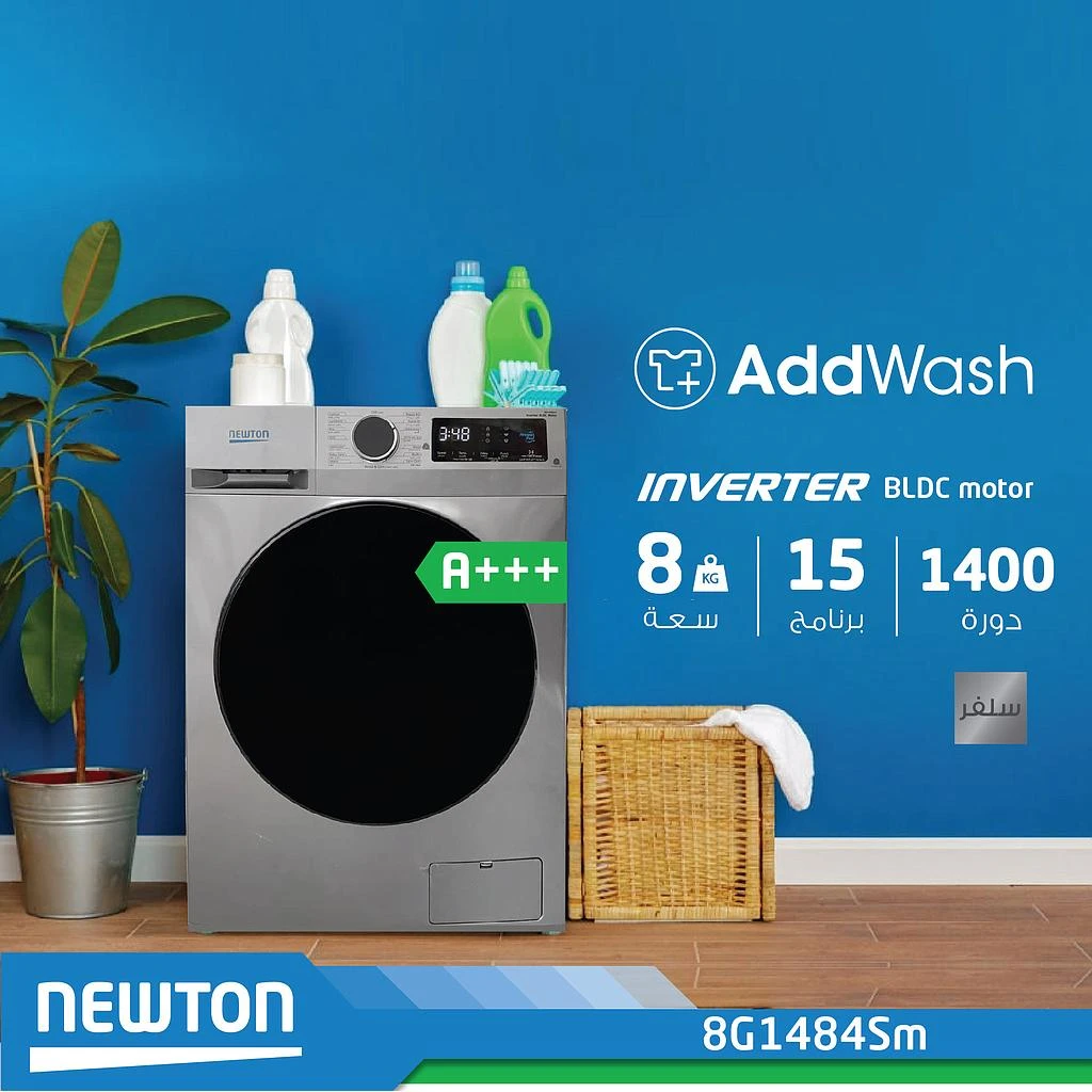 Washing Machine 9kg 1400rpm Inverter Steam Silver