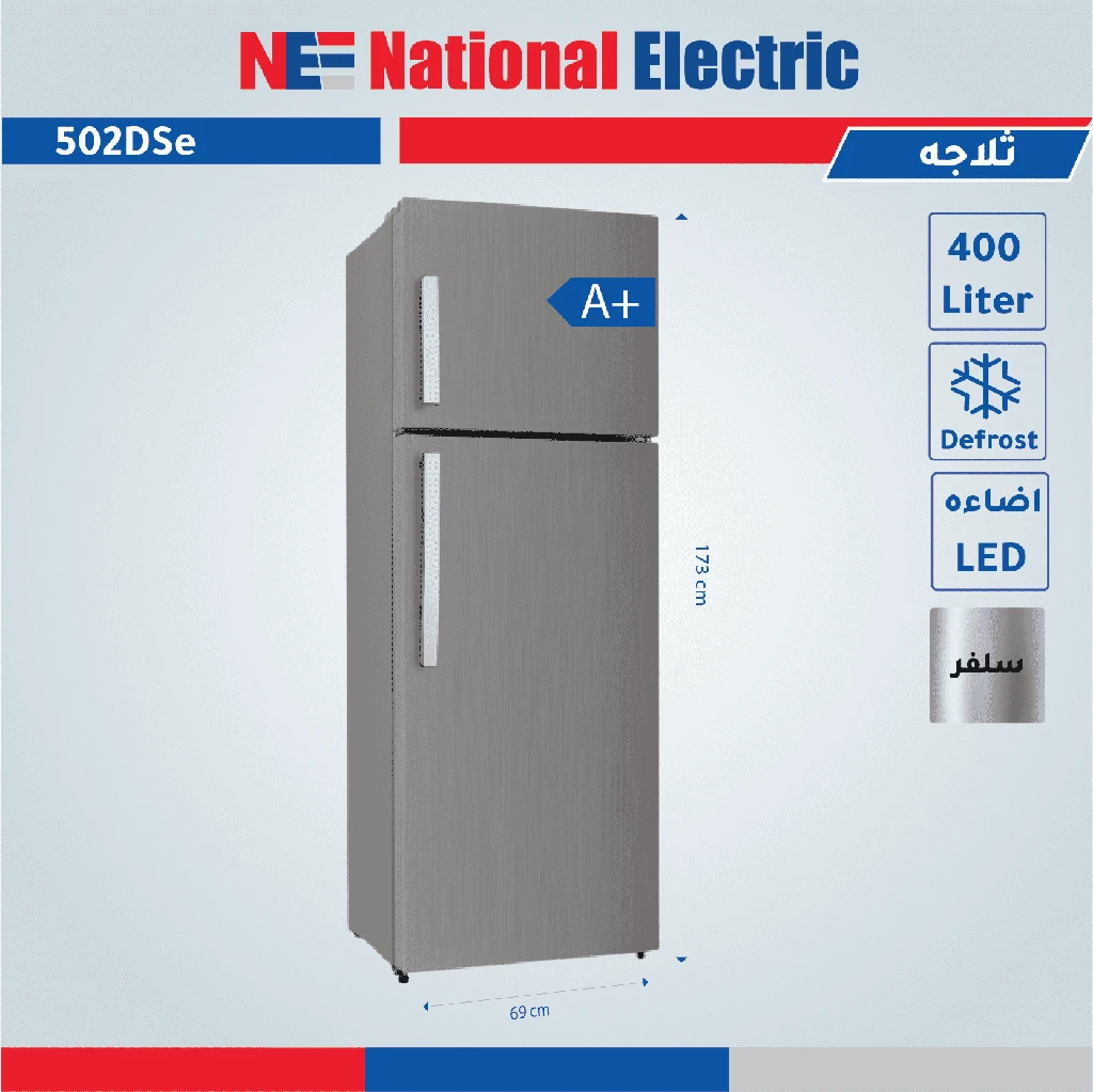 Refrigerator 400Liter Defrost - Silver