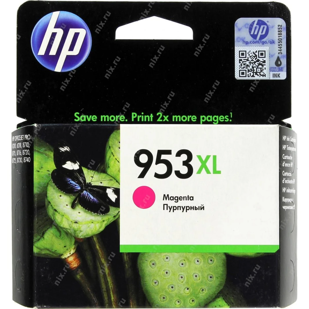 HP 953XL F6U17AE High Yield Magenta Ink Cartridge
