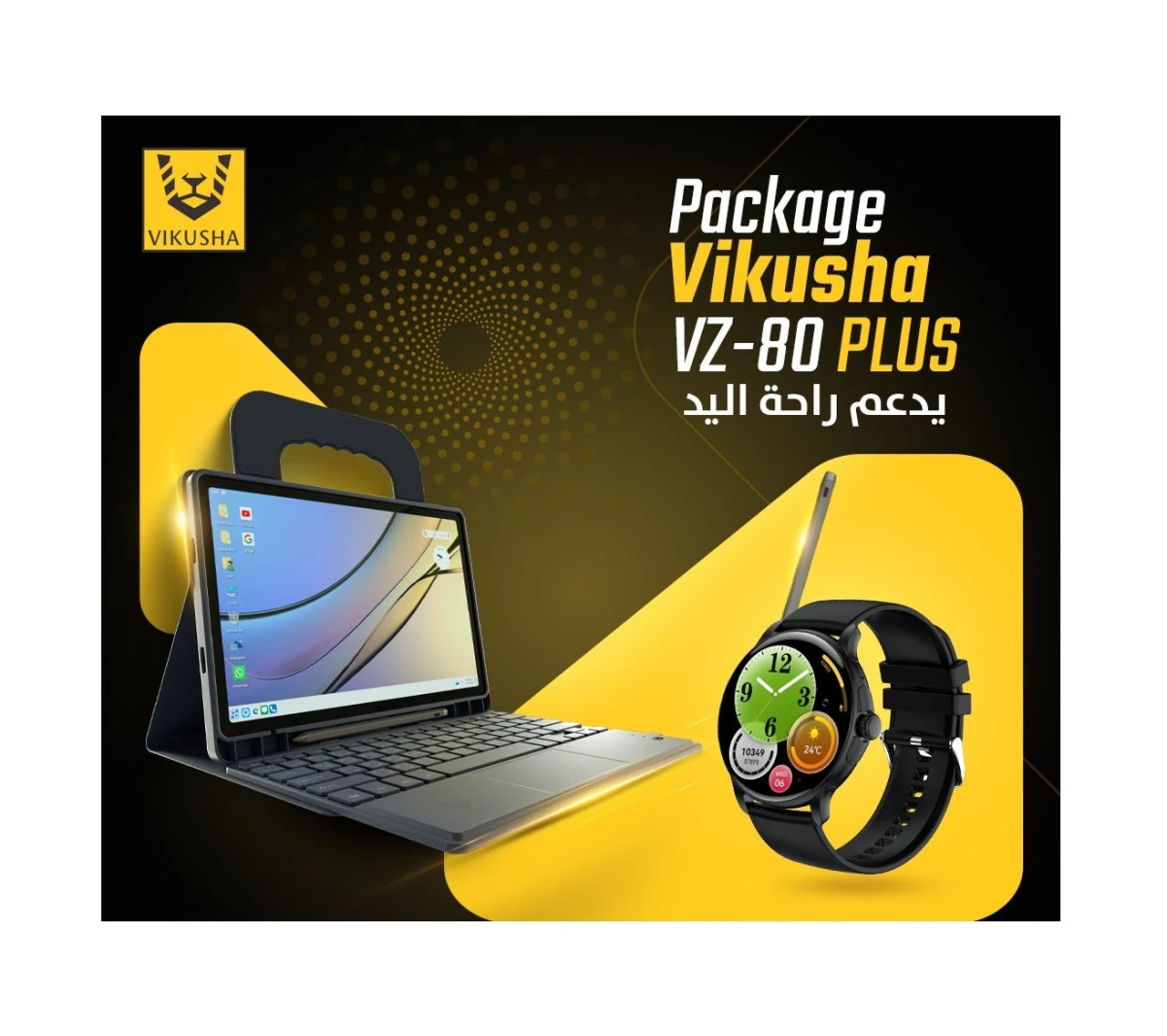 VIKUSHA Tablet VZ-80 PLUS 12GB+12GB 256GB 10.9 8500MA + V70 Smart Watch