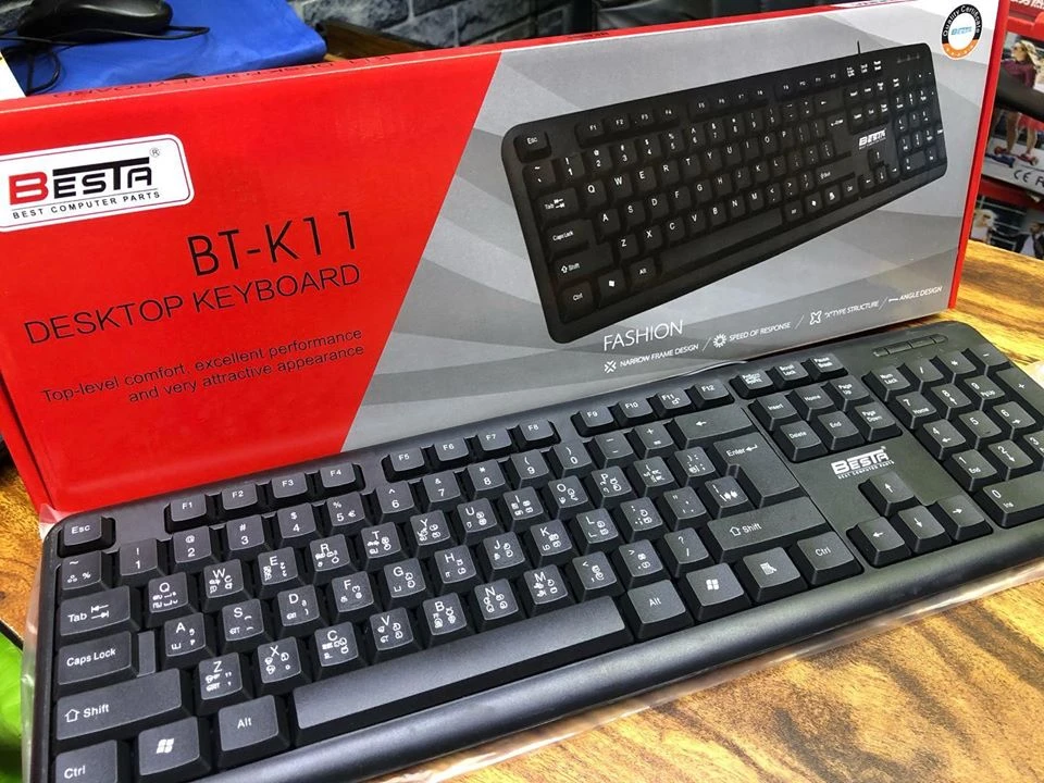لوحة مفاتيح USB القياسية Besta