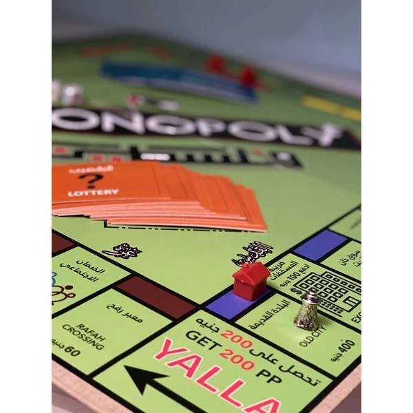Monopoly Palestine