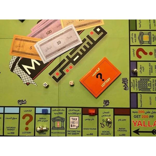 Monopoly Palestine