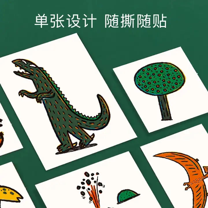 Mideer - Dinosaur Tattoos - How Wonderful You Are