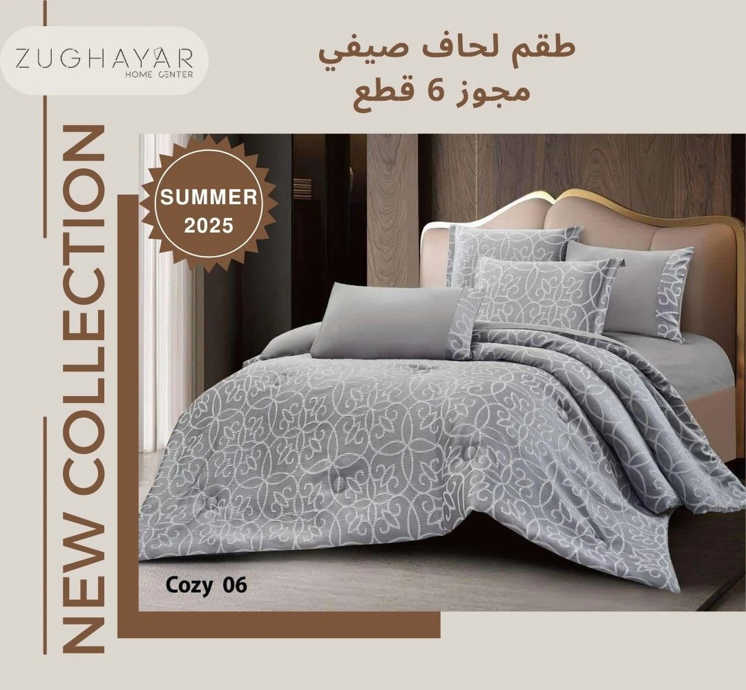 Elegant and New COZY&RIVA Duvets