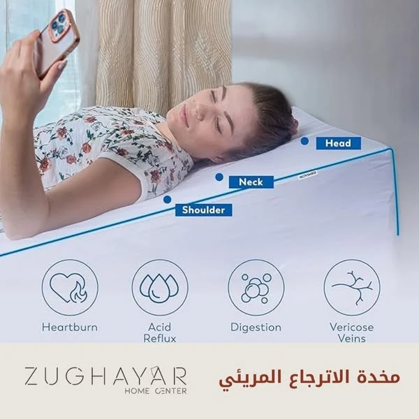 وسادة طبية للإرتجاع المريئى وتقويم العظام