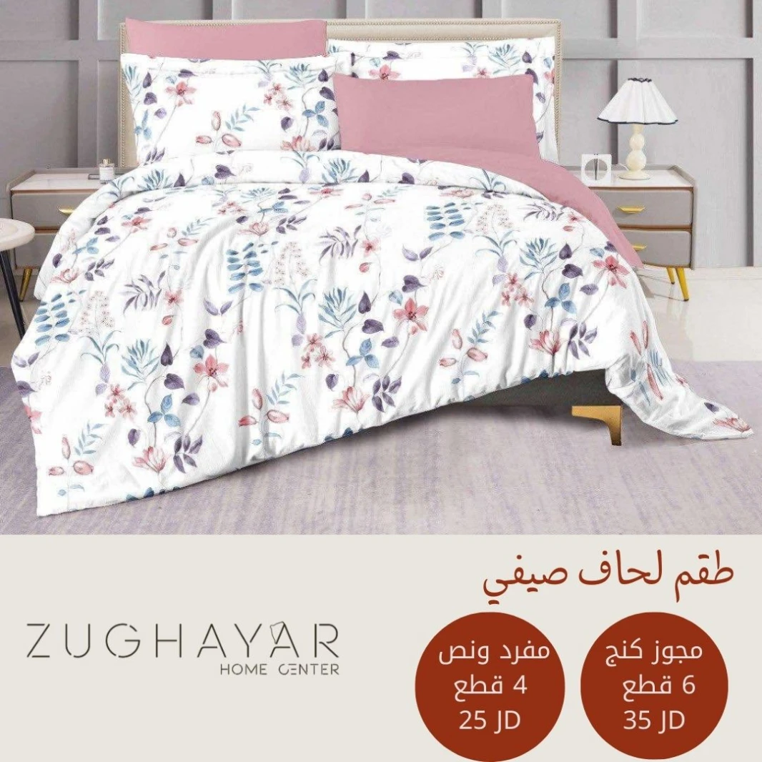 The elegant and new K_LARA duvet sets.