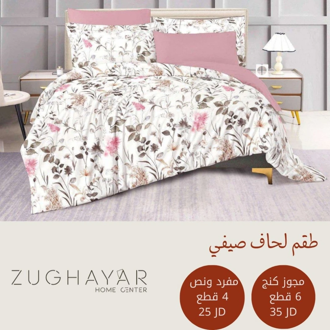 The elegant and new K_LARA duvet sets.