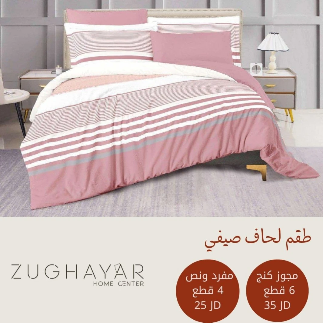The elegant and new K_LARA duvet sets.