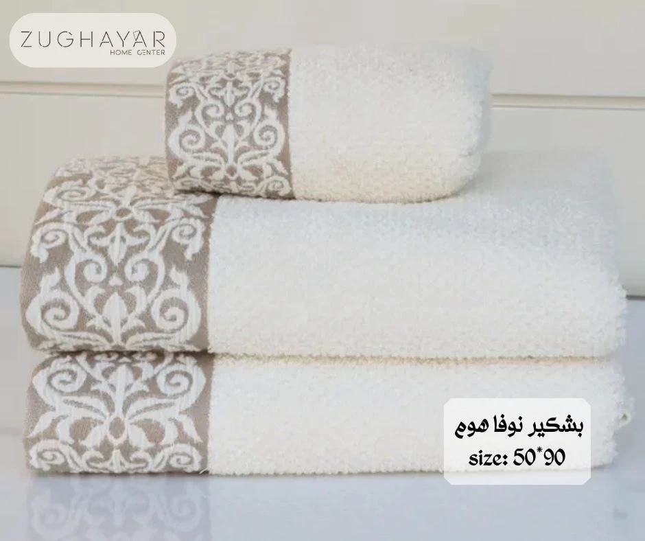 البشاكير القطنية  50*30