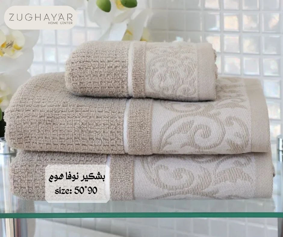 50*90البشاكير القطنية