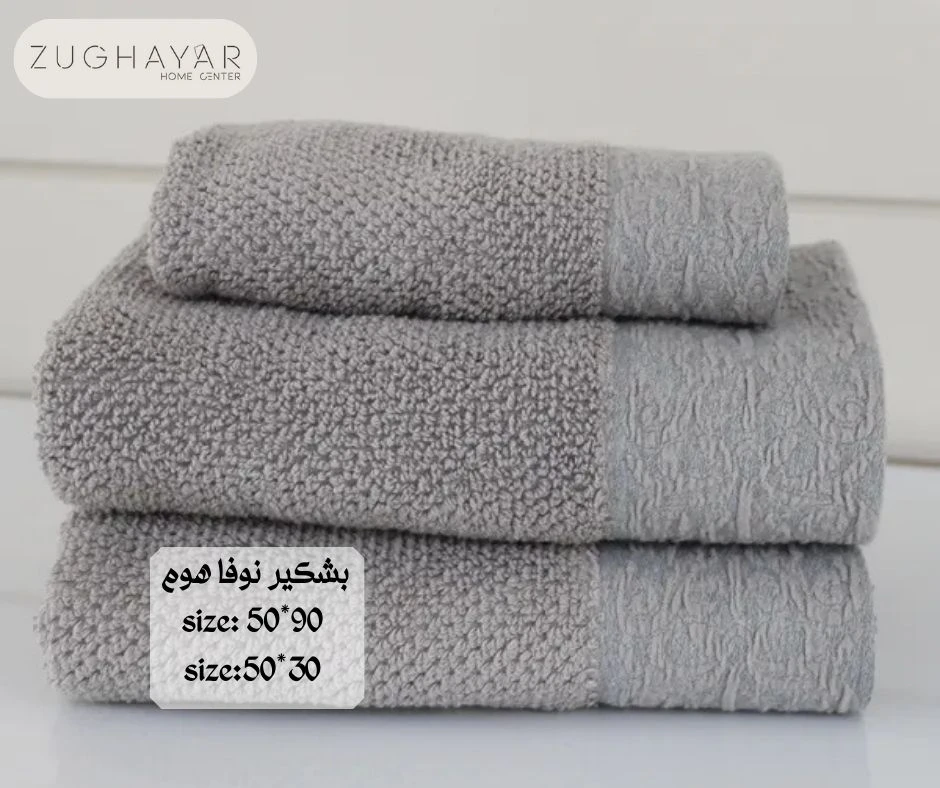 50*90البشاكير القطنية