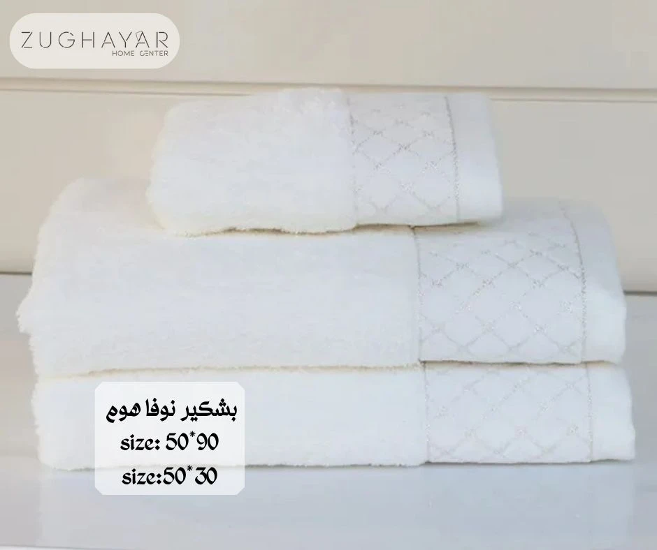 Soft & Absorbent Cotton Towels – Comfort You Can Feel 50*30
