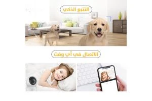كاميرا ذكية تتصل بشبكة واي فاي Ezviz C6N