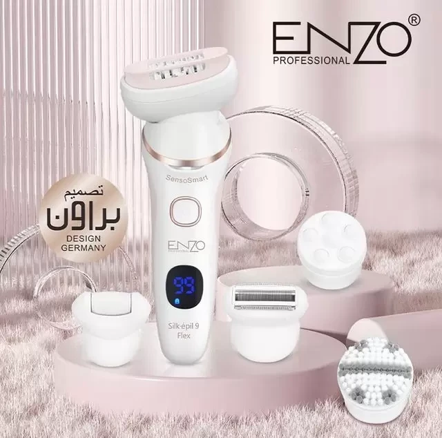 منتج إنزو EN-0106: 5 في 1 لعناية شاملة