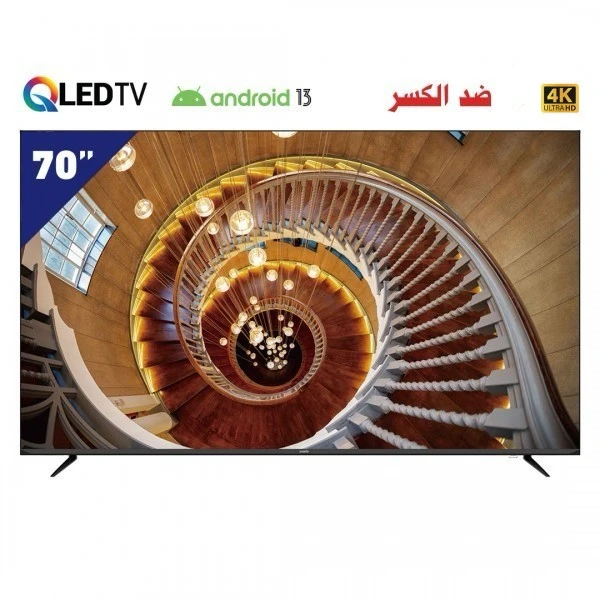 سامكس شاشة 70 انش QLED 4K سمارت اندرويد 13