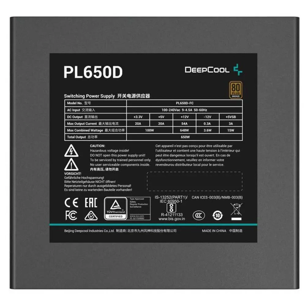 مصدر الطاقة DeepCool PL650-D