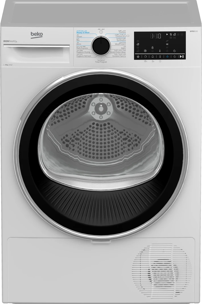 Get Beko Dryer 9 kg White - Large Capacity and Efficient Drying