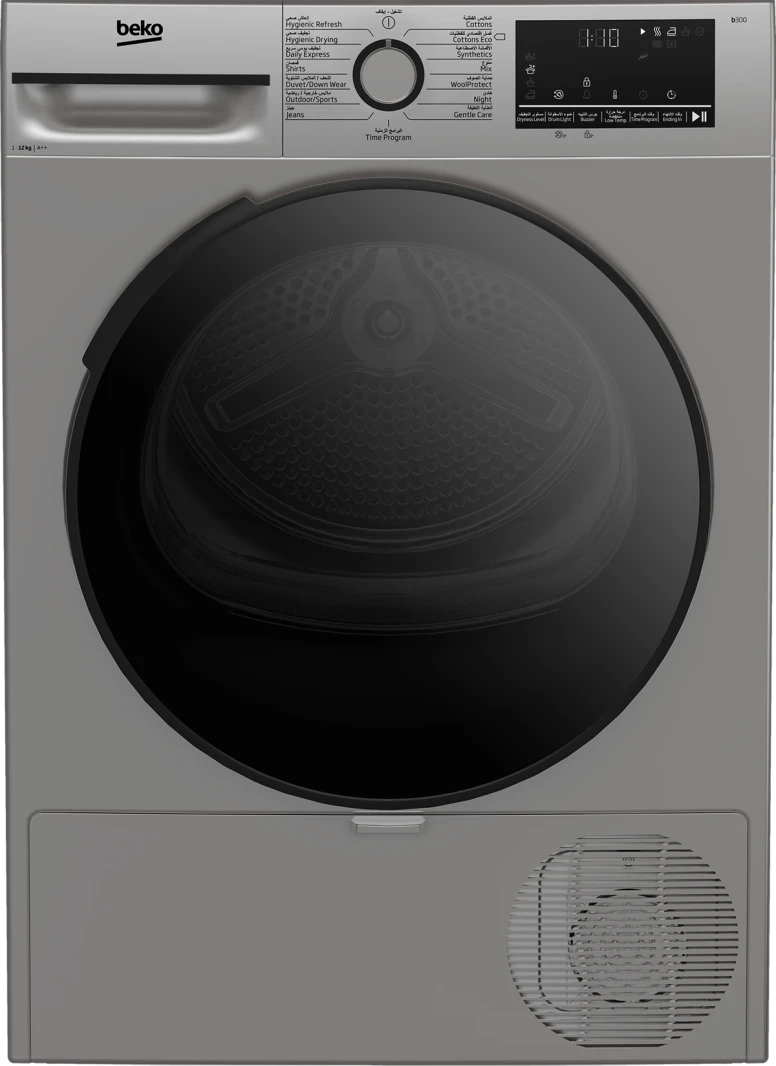 Beko Dryer 12kg - Silver, Inverter Heat Pump, A++ Efficiency