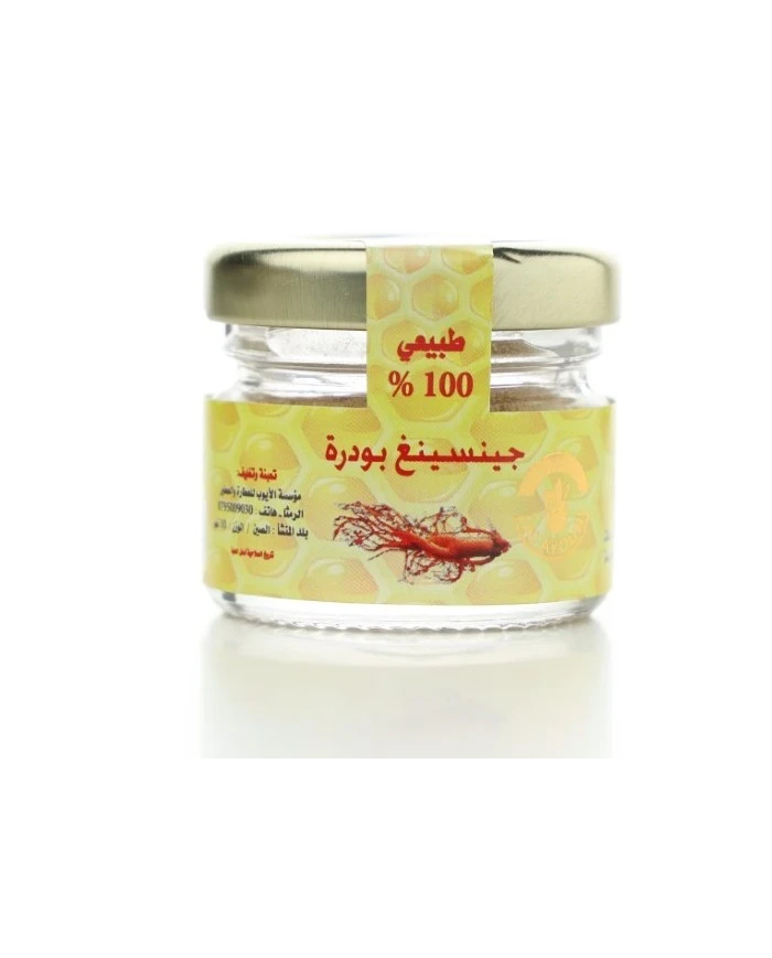 Ginseng powder 10 g Alayoub