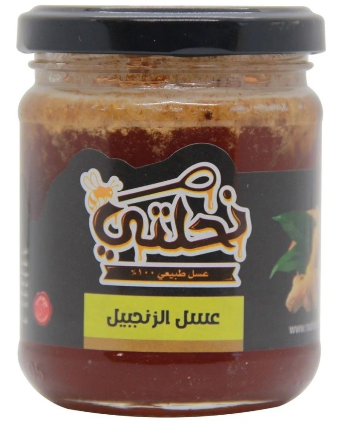 عسل بالزنجبيل 250 غرام نحلتي