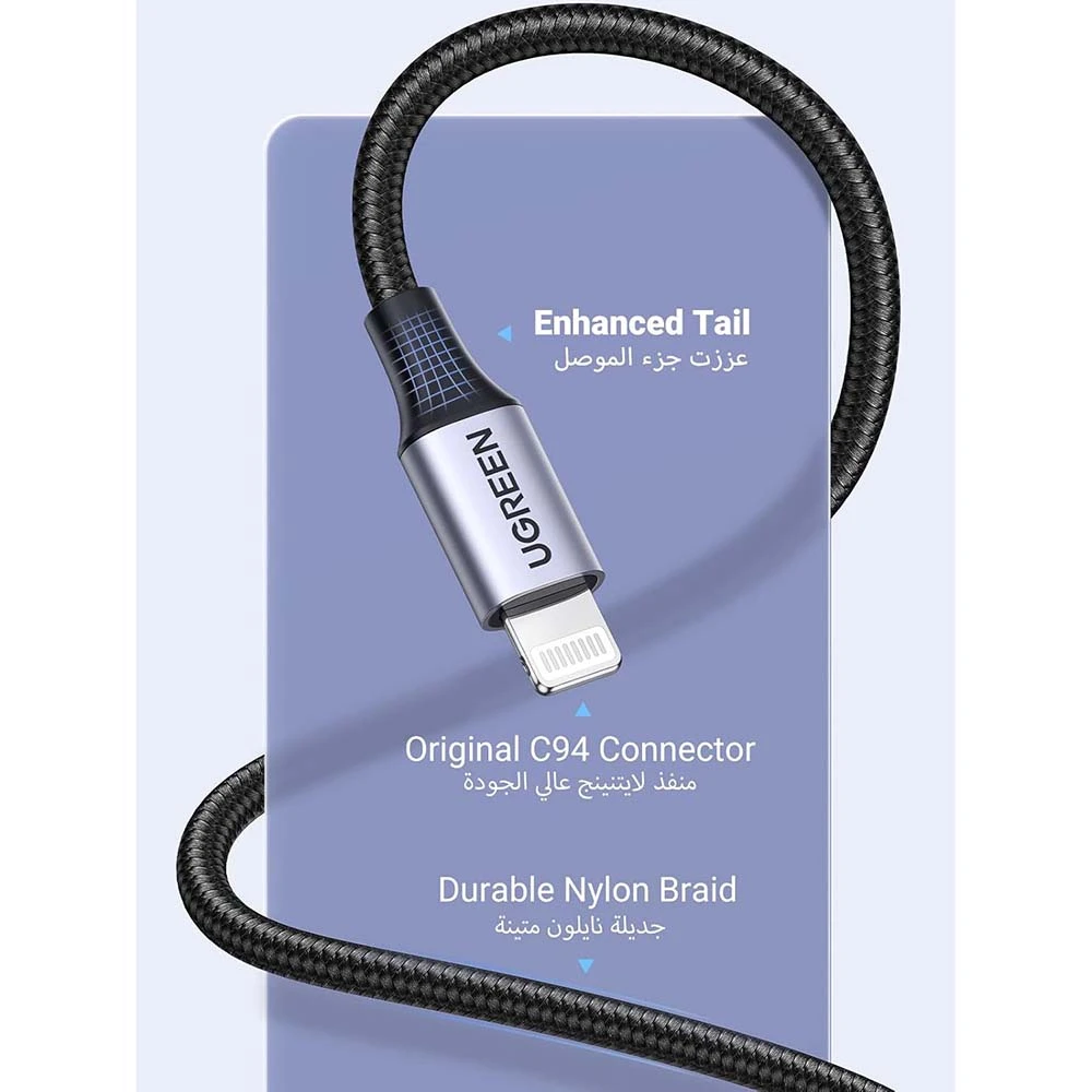 Ugreen US199 Lightning to USB 2.0 Charge Cable 1M US199 60156
