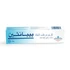 بيبانثين كريمة ترطيب 30g