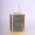 Olvy Olive & Lavender Oil Liquid Soap 250ml صaabon Nablsy