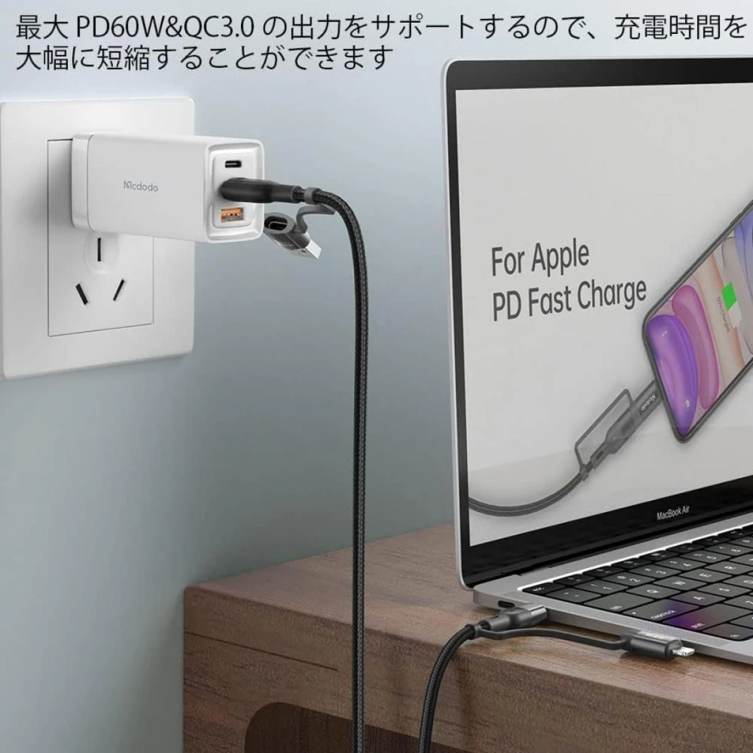 Mcdodo 4 in 1 Charging Cable, USB C, 4.8 ft (1.2 m), 3A, Fast Charging, QC 3.0, PD60W, High Speed Data Transfer, Alloy Connector, Reinforced Nylon Braid, Lightning/Type C, Multi-Function for Type-C
