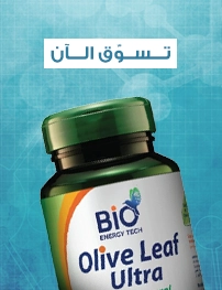 Olive Leaf Ultra