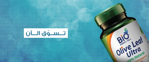 Olive Leaf Ultra