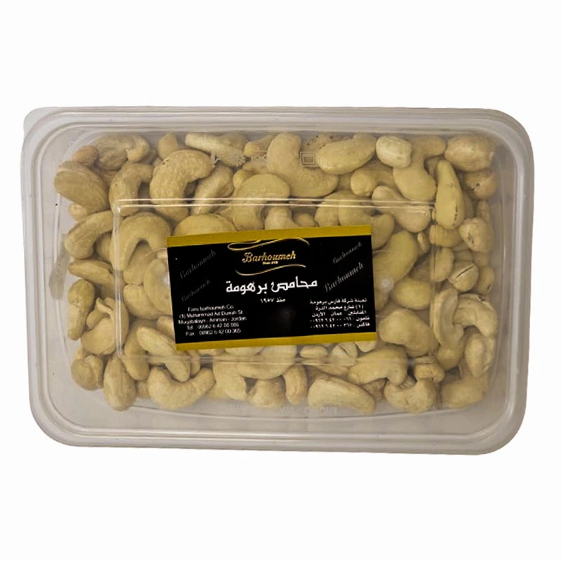 Barhoumeh Cashew 200g