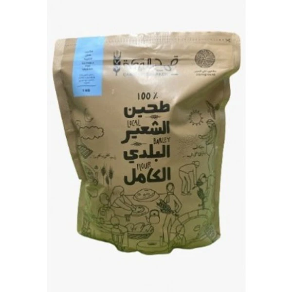 دقيق شعير القمح من البركة 1 كجم
