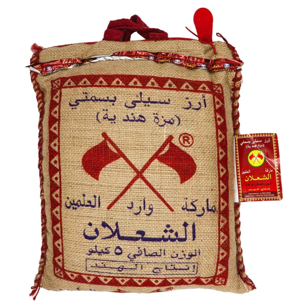 أرز بسمتي شالان 5 كجم