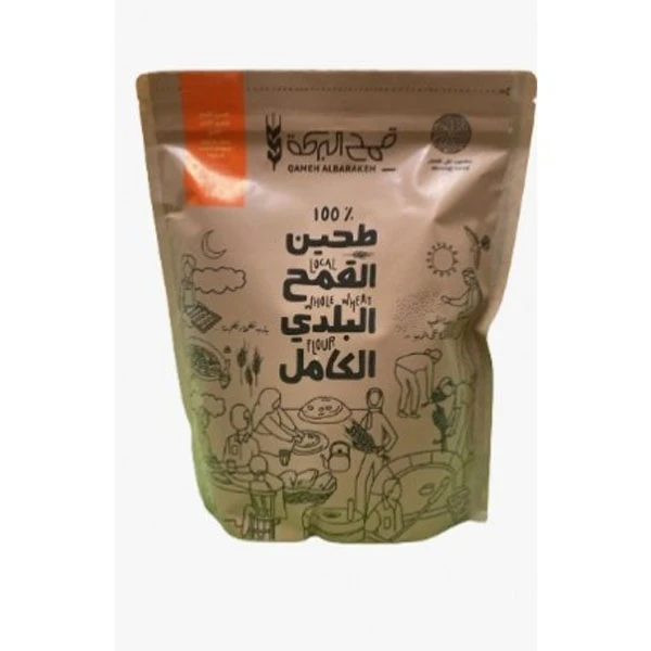 دقيق القمح الكامل الأحمر المحلي من البركة 1 كجم