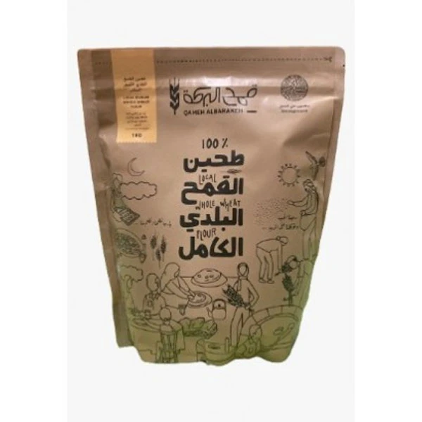 دقيق القمح الكامل المحلي من البركة 1 كجم