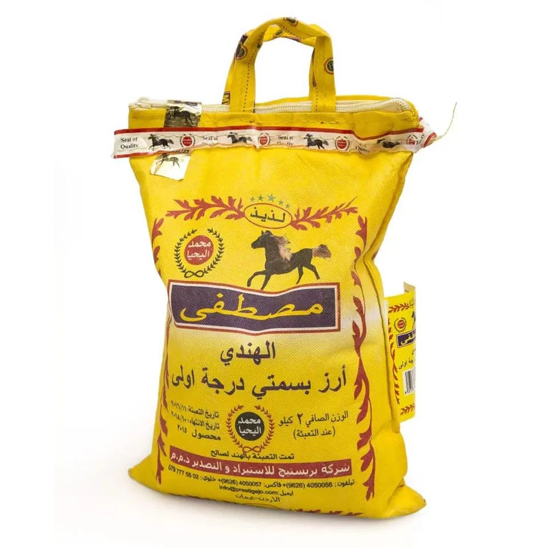 أرز بسمتي مصطفى 4كجم