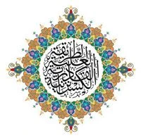 الطريق إلى الطريقة - دليل تعريفي بالطريقة العلية القادرية الكسنزانية - جمال نصار حسين ولؤي فتوحي -